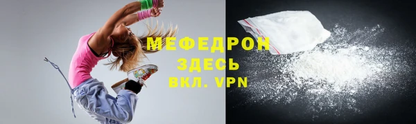 ECSTASY Бронницы