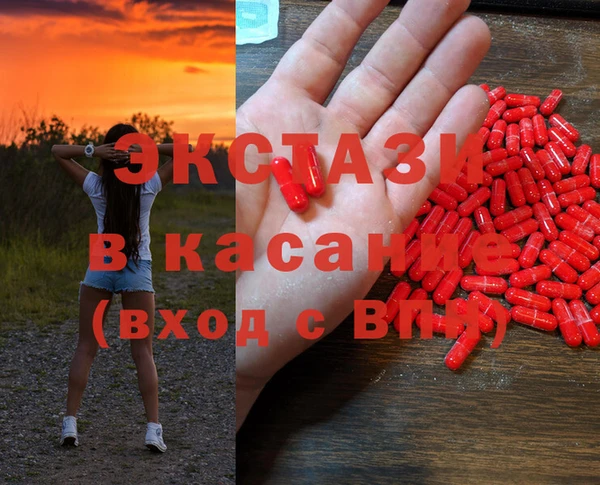 ECSTASY Бронницы